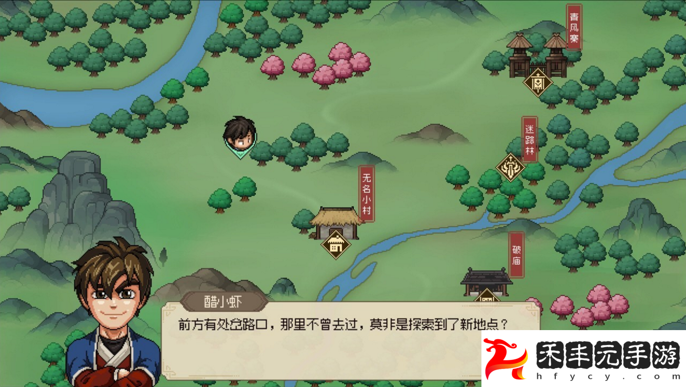 開(kāi)鎖經(jīng)驗(yàn)位置總結(jié)