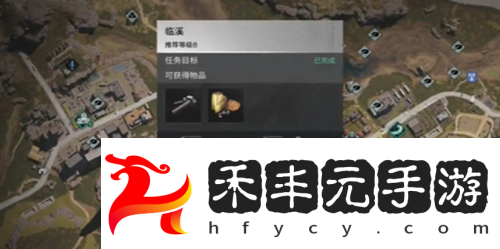 消焰器獲取攻略