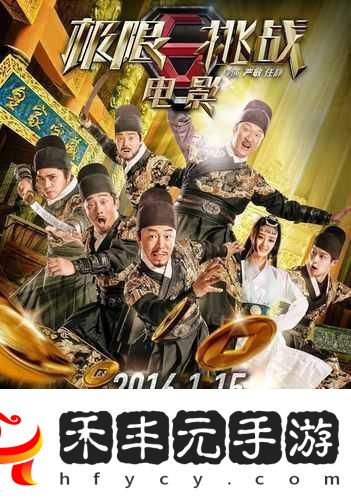 化身偵探-挑戰(zhàn)偵查極限！