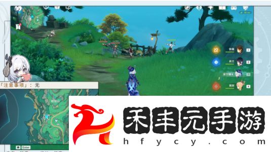 原神
