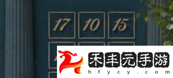 第六章過關攻略