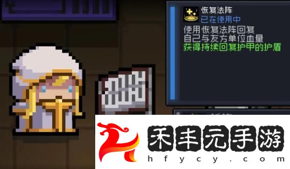 牧師解鎖方法介紹