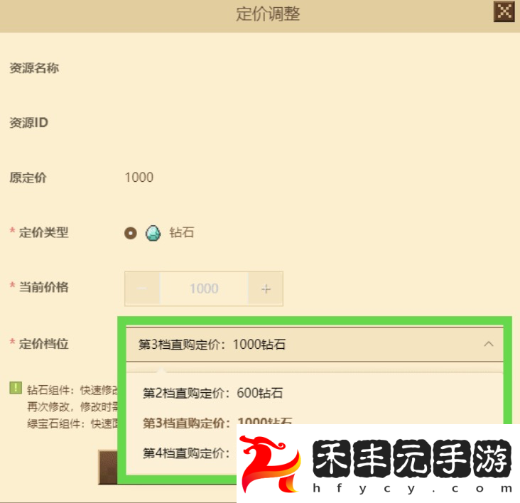 我的世界中國版生態調整新動作推出“守護計劃”網