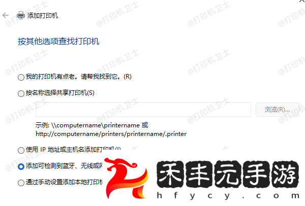 這三種方法快速搞定