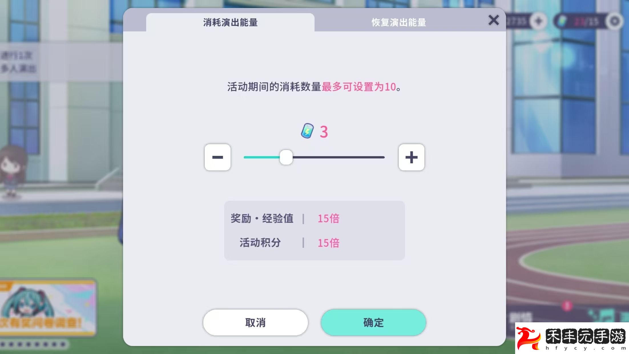 新手注意事項