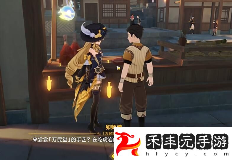 4.4版本新增食譜獲取方法