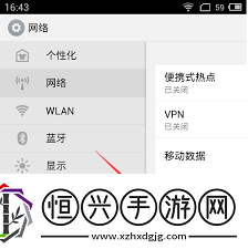 手機nfc功能在哪里設置