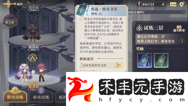 珍瓏爆發玩法攻略