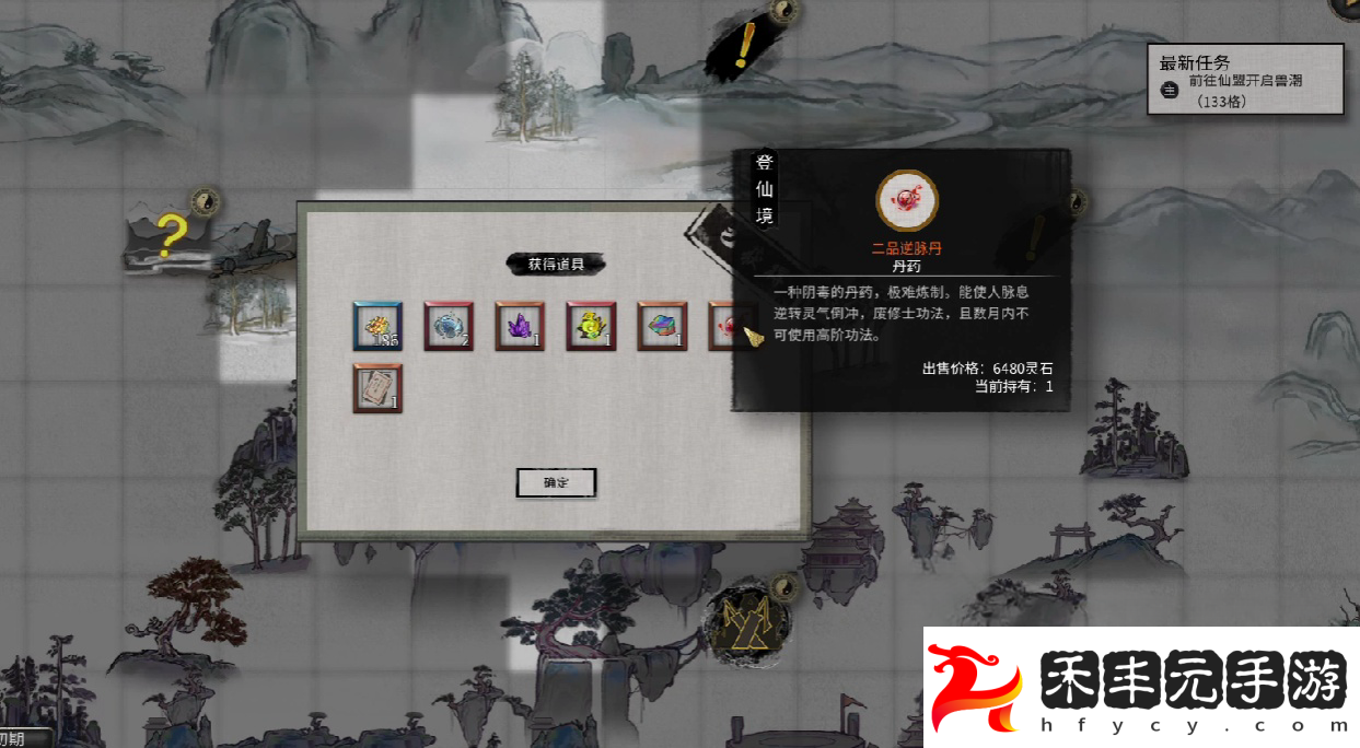 鬼谷八荒**圖玩法介紹