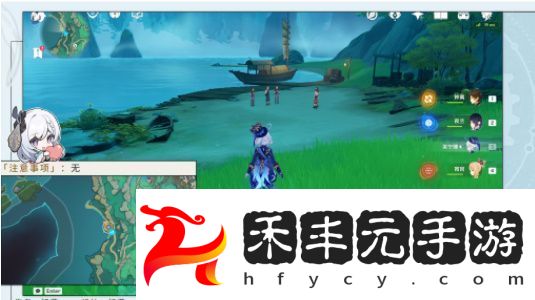 原神
