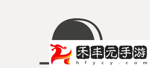 第六章過關攻略