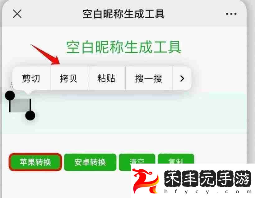 微信動(dòng)態(tài)昵稱怎么設(shè)置