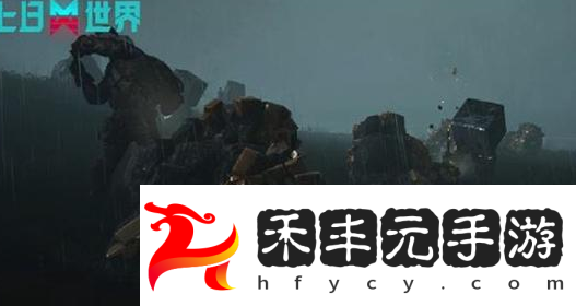 消焰器獲取攻略