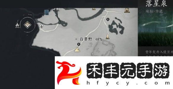 燕云十六聲七閥坡貓咪在哪燕云十六聲七閥坡貓戲全收集攻略