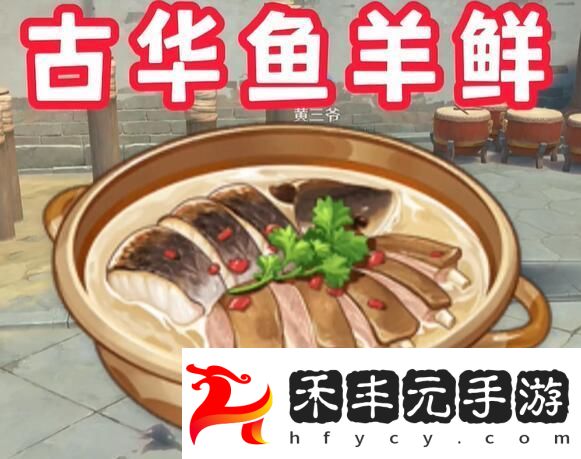 4.4版本新增食譜獲取方法