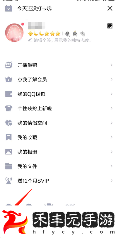 手機(jī)QQ聊天記錄如何同步到電腦