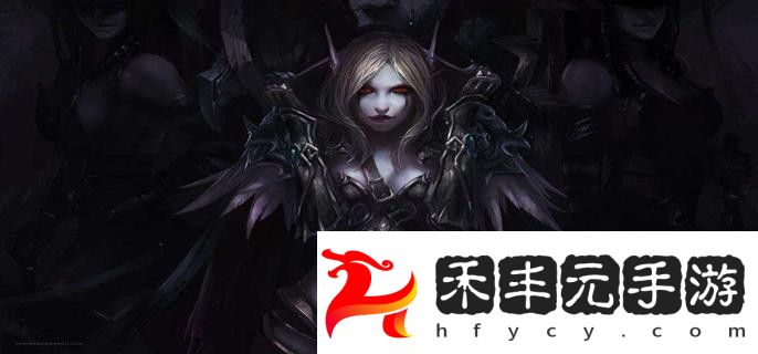 魔獸世界幻象染料怎么做的幻象染料有什么用