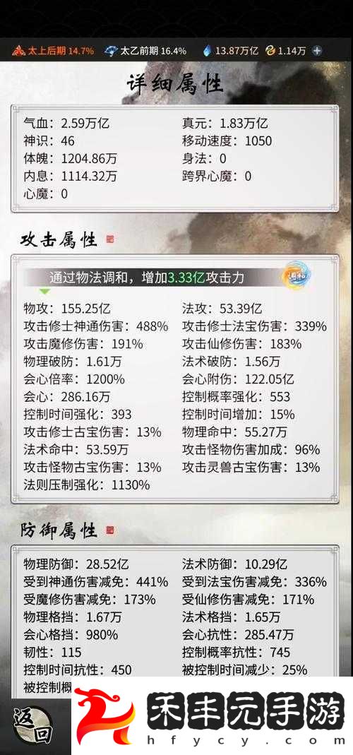 古修商店兌換血賺清單！一念逍遙新手必看的隱藏暴富攻略