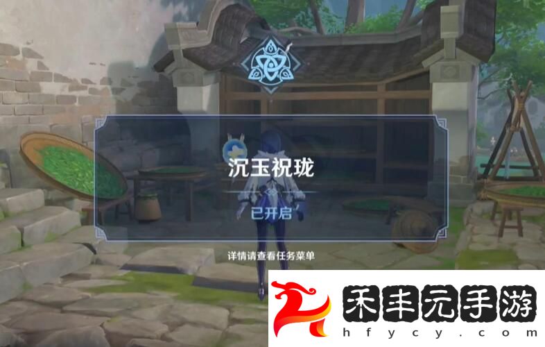 4.4版本新增食譜獲取方法