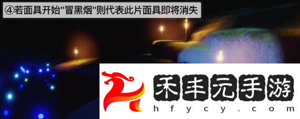 夜行季第三個任務(wù)怎么過