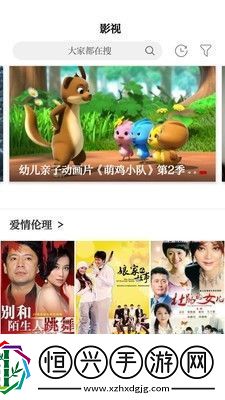 袁州發(fā)布安卓版下載