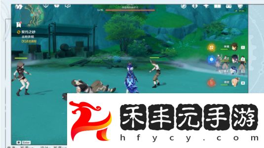 原神