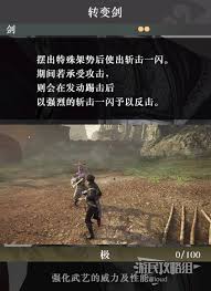 真三國無雙