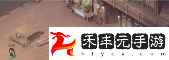 第九章寶箱位置攻略
