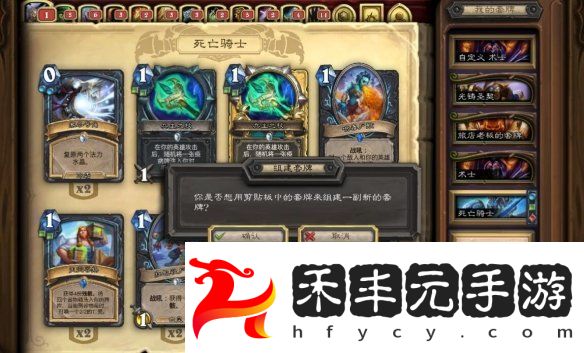 卡組導入方法