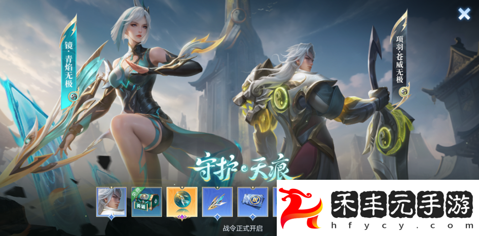 王者榮耀2024年第3期榮耀戰令有哪些獎勵