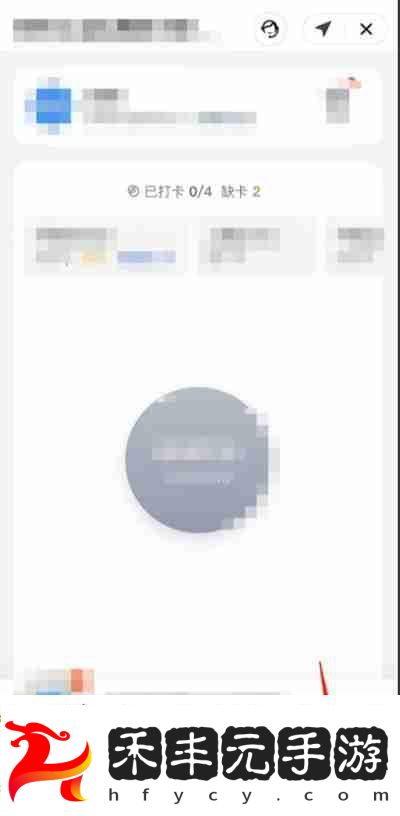 釘釘怎么設置語音播報