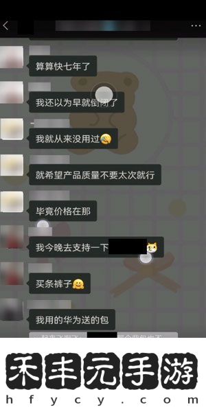 華為聊天隱私保護(hù)如何使用