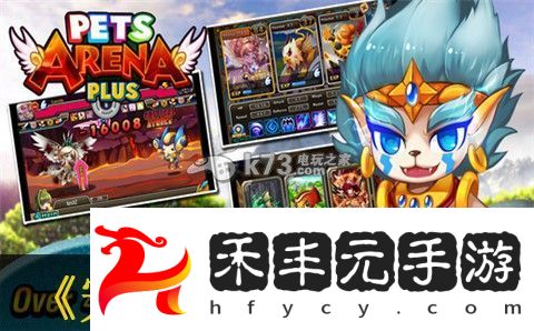 游戲劇情深度解析與體驗