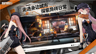 探索這款引人入勝的游戲背后的制作團(tuán)隊