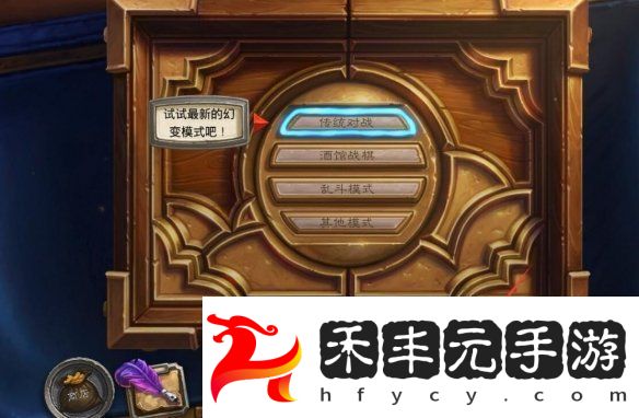 卡組導入方法