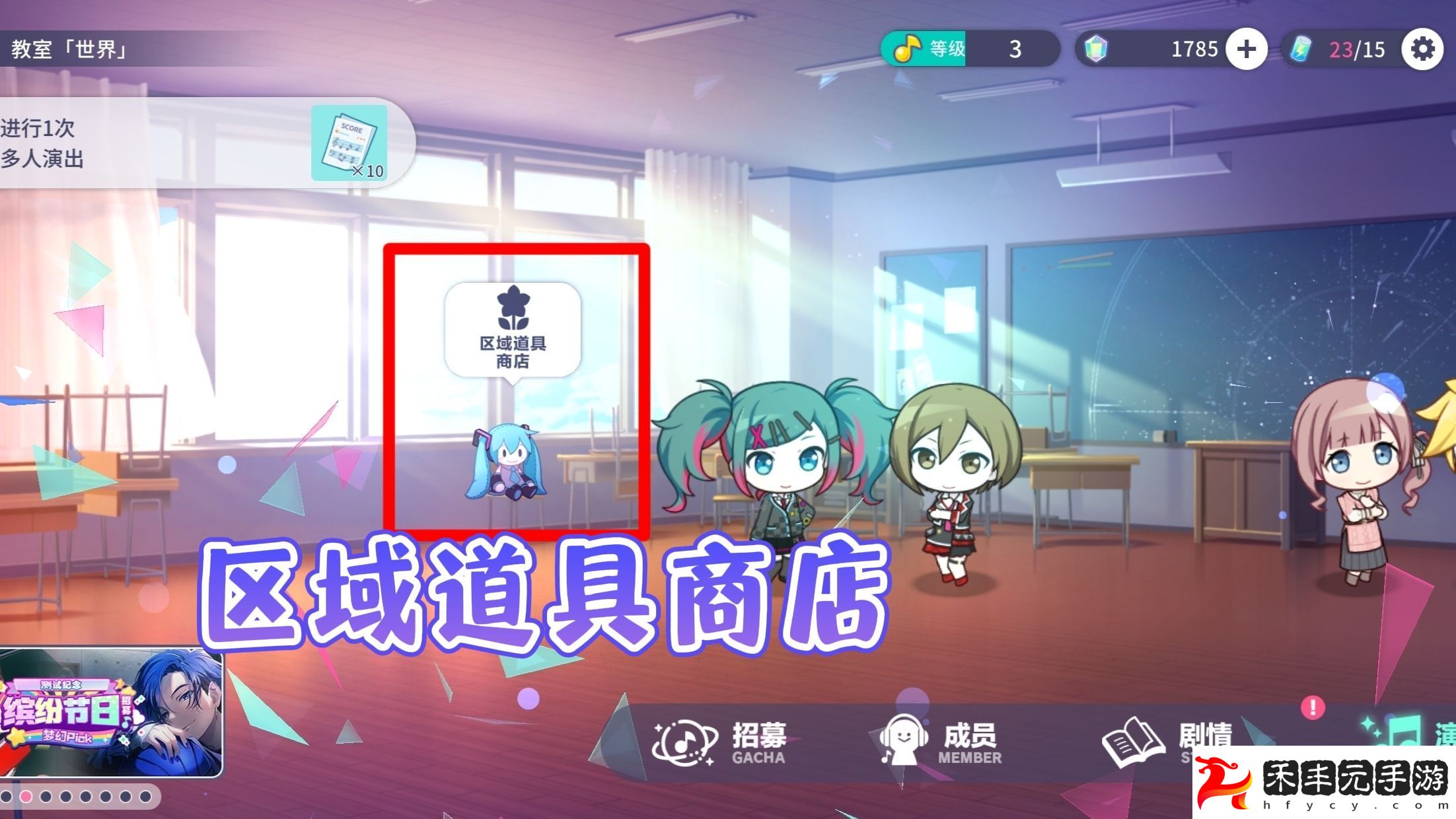 新手注意事項