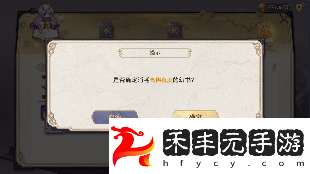 珍瓏爆發玩法攻略