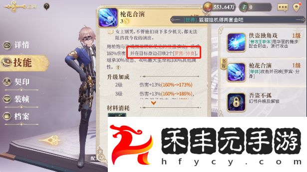 珍瓏爆發玩法攻略