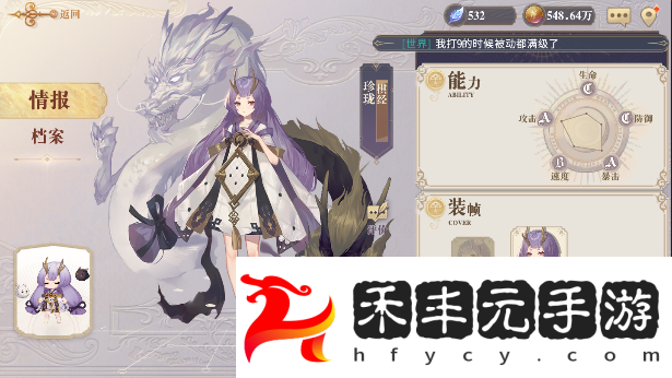 珍瓏爆發玩法攻略