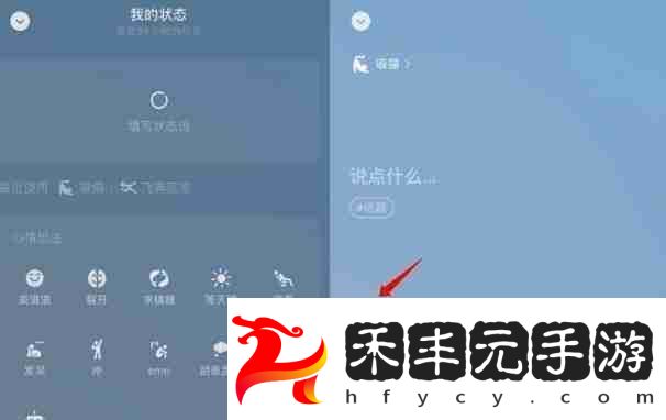 微信動(dòng)態(tài)昵稱怎么設(shè)置