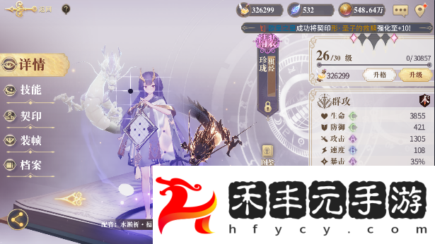 珍瓏爆發玩法攻略