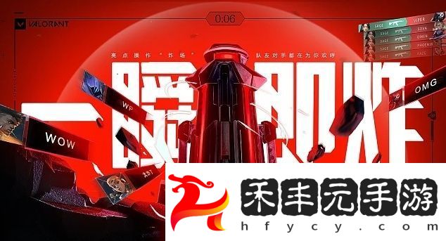無畏契約官址是什么官址一覽