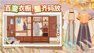 光明記憶攻略秘籍