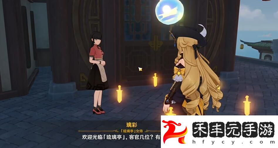 4.4版本新增食譜獲取方法