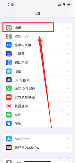 手機nfc功能在哪里設置