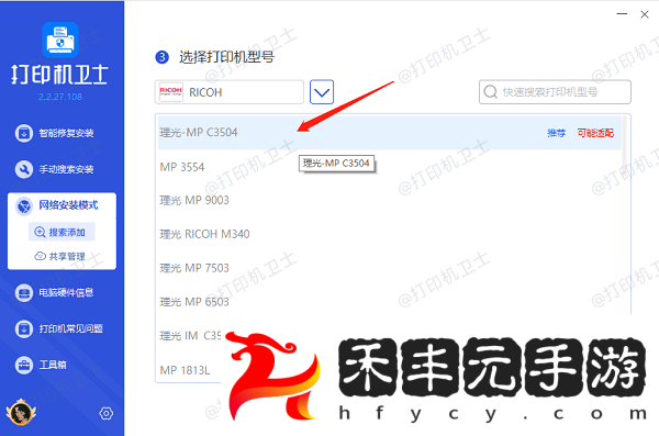僅需5招輕松設(shè)置-復(fù)耀手游