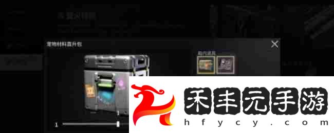 螢火突擊摩卡寵物升級材料及獲取方式