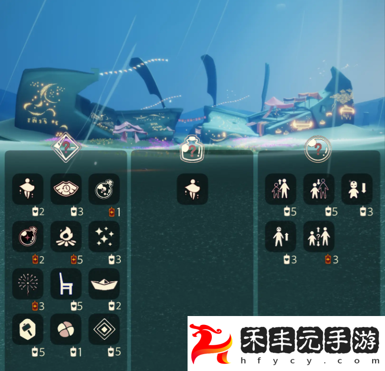 光遇2月22日免費魔法收集攻略
