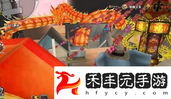 穿越火線生化新年廣場龍頭上去方法