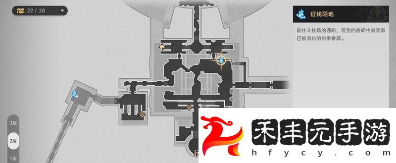 崩壞星穹鐵道隱藏成就